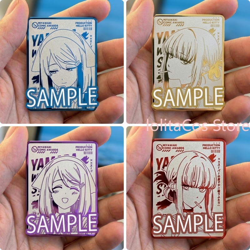 Event Supplies - Odzywka metalowa z anime You Yamada,
