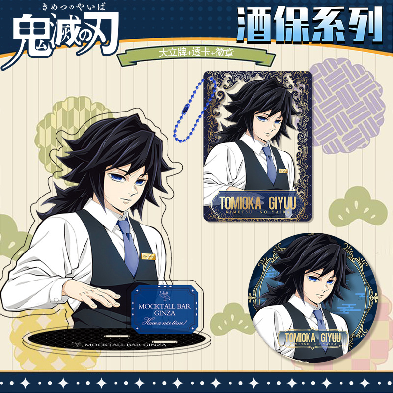 Kimetsu No Yaiba Demon Slayer  – Event Supplies recenzja i cena