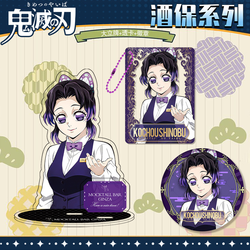 Kimetsu No Yaiba Demon Slayer  – Event Supplies recenzja i cena