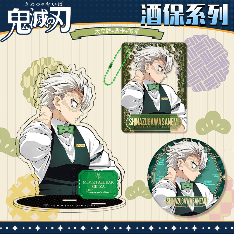 Kimetsu No Yaiba Demon Slayer  – Event Supplies recenzja i cena